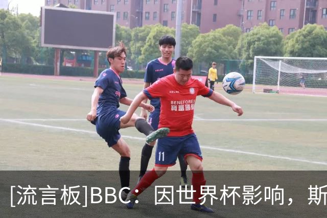 [流言板]BBC：因世界杯影响，斯凯利新赛季开始将暂时锁定阿森纳主力